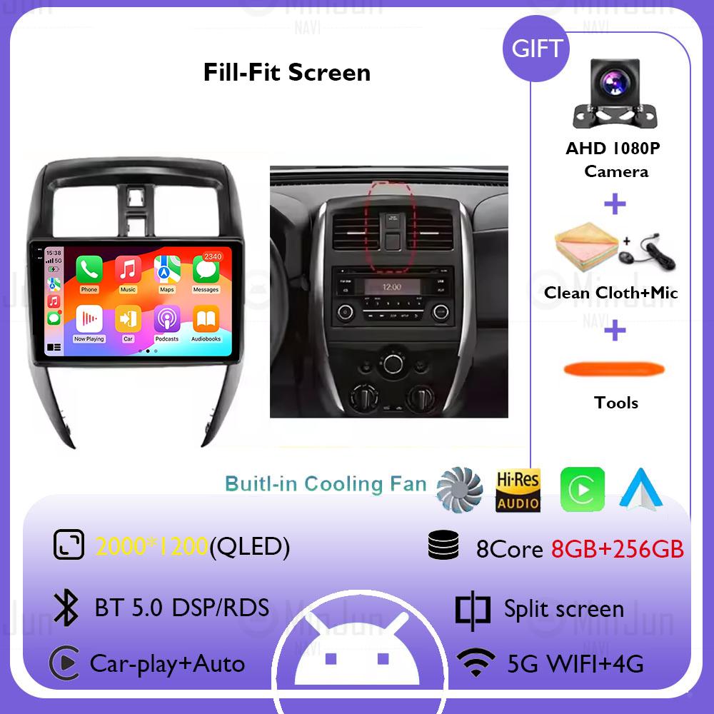 Android 14 Car Radio Stereo for Nissan Versa Sedan 2015 2016 2017 2018 2019 Carplay Andriod Auto GPS Autoradio 4G DSP Navigation