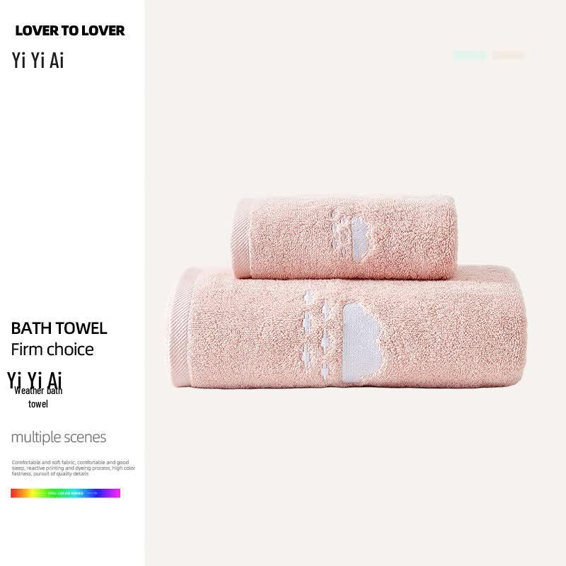 Yiyi Ai Pure Cotton Bath Towel
