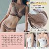 Olabela Bra and Panty Set Super Cleavage Beautiful Breasts - Push-Up Bra, Enhancement, Soft, Comfortable,