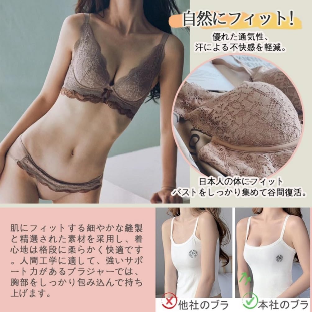 Olabela Bra and Panty Set Super Cleavage Beautiful Breasts - Push-Up Bra, Enhancement, Soft, Comfortable,