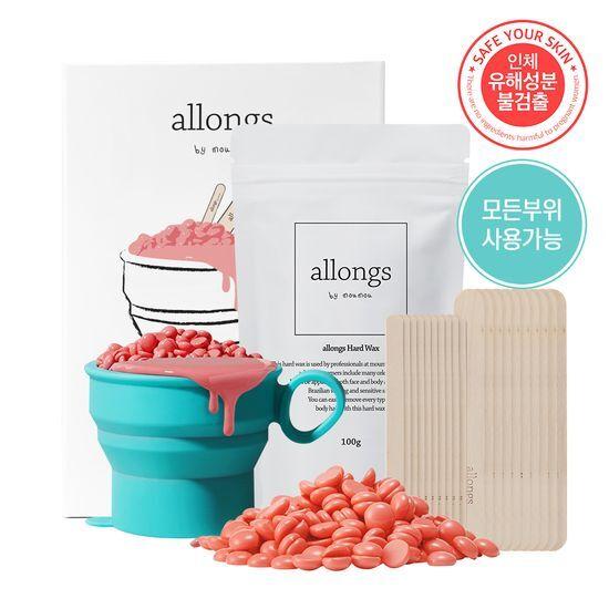 Allongs Self Hard Waxing Kit (with Heater Cup)