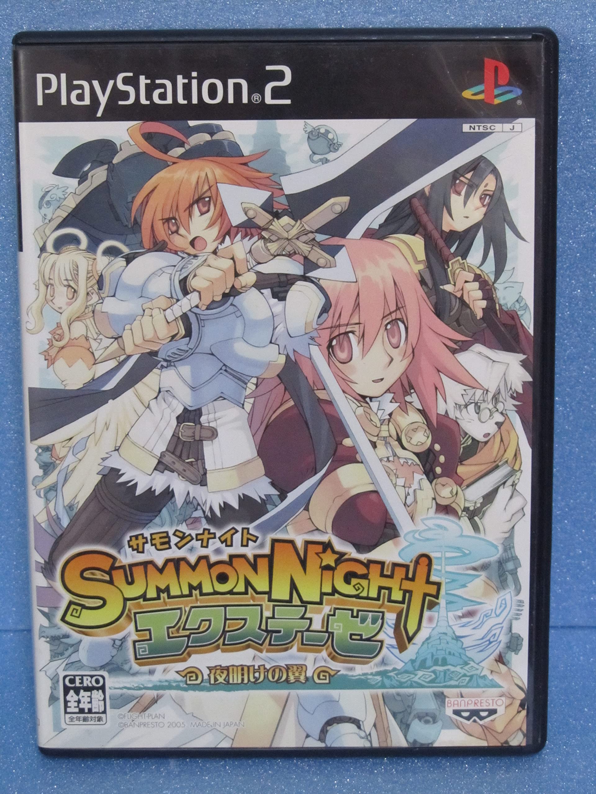 Summon Night Extase: Wings of Dawn