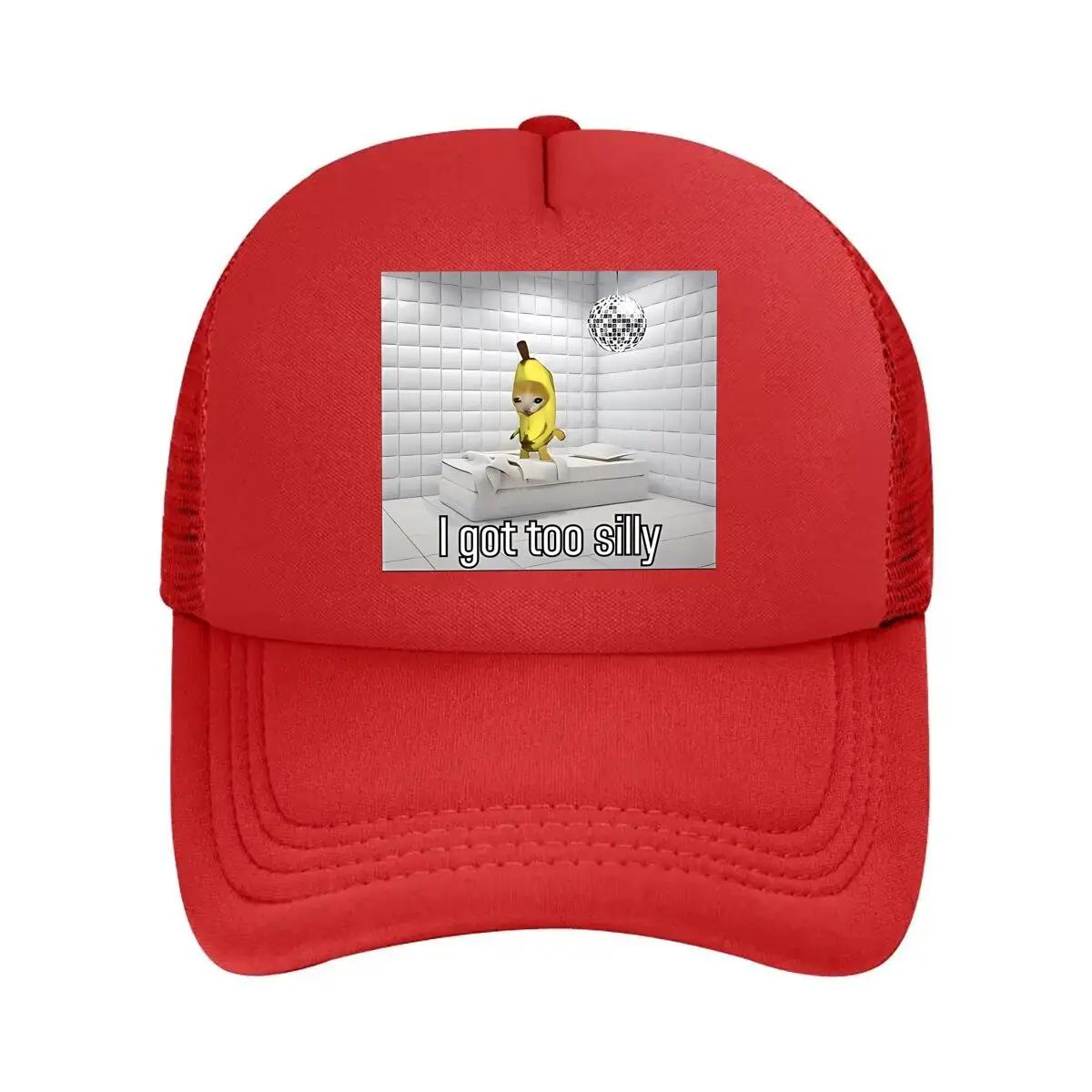 Silly Banana Fun Meme Design Mesh Baseball Cap One Size