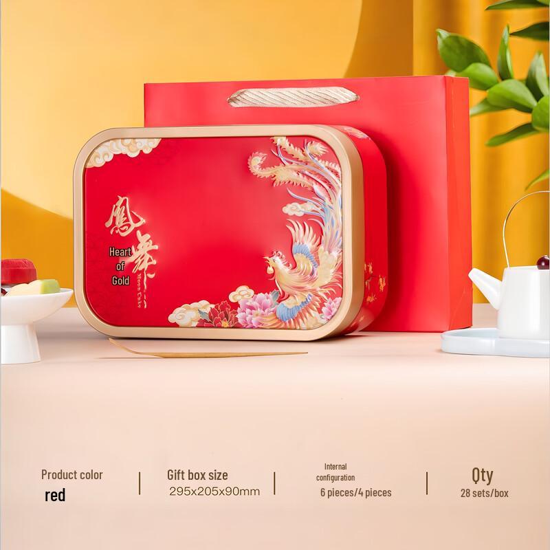 

Mid-Autumn Festival Mooncake Gift Box