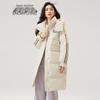 Snow Flying Women's Mid-Length Hooded Down Jacket
