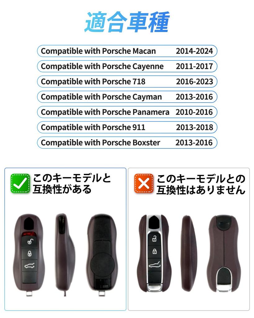 Porsche Macan Panamera 911 Key Fob Cover, Porsche Cayen Keychain Key Chain Key Cover 718 Cayman Boxster Accessories (Carmine)