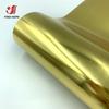 Metallic Shiny Heat Transfer Vinyl Iron On T shirt Textiles Heat Press cut Film Making Sign Pattern for Garment DIY