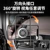 For Driver Side 360 Degree Rotatable Magnetic Phone Mount, Easy Tallation Decorative Parts for Denza D9