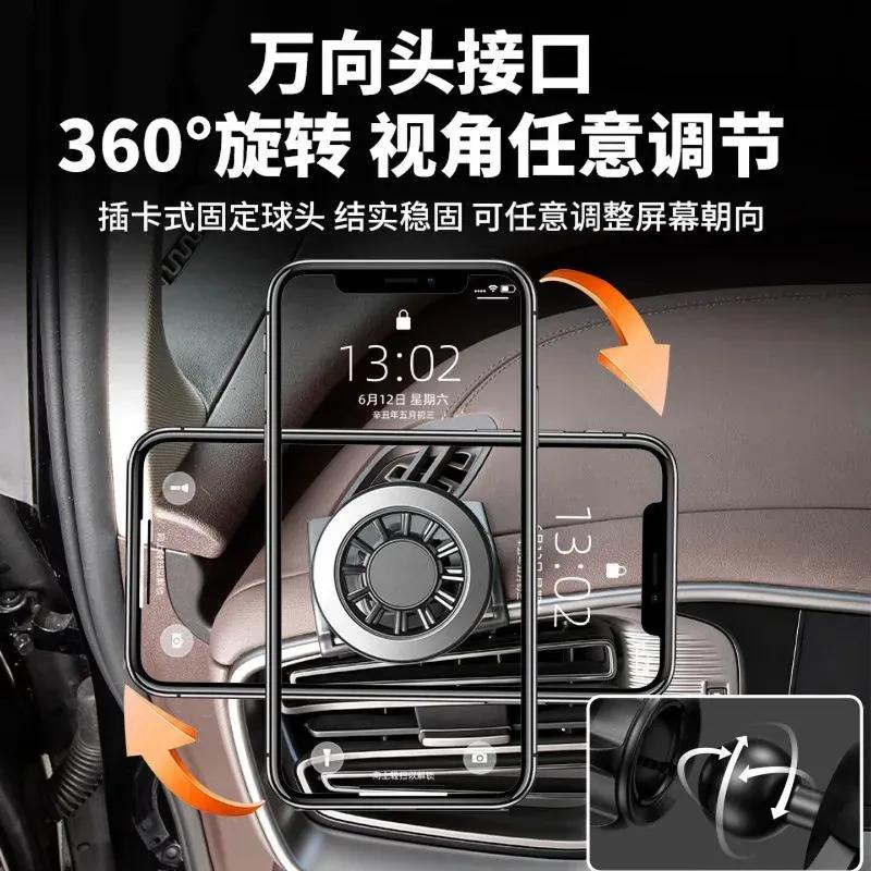 For Driver Side 360 Degree Rotatable Magnetic Phone Mount, Easy Tallation Decorative Parts for Denza D9
