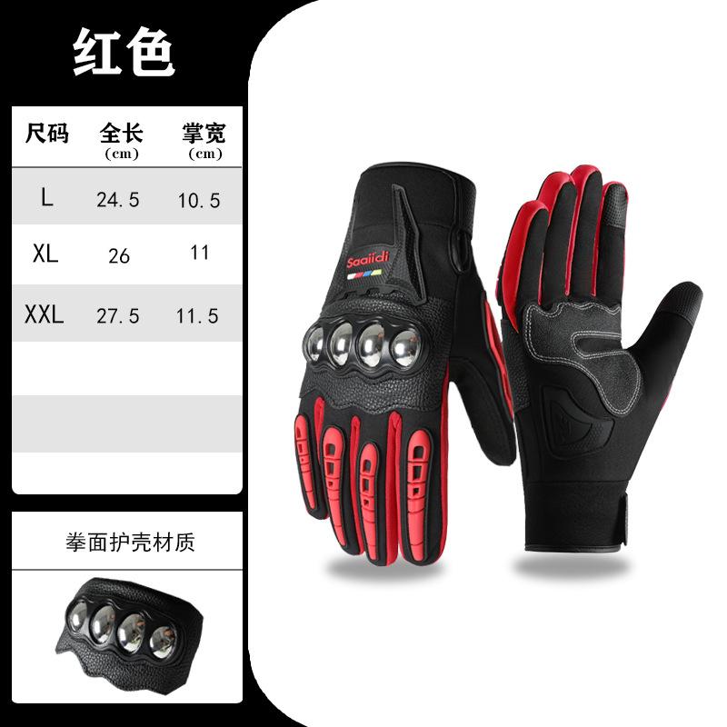 Men s and women s touch screens are non-slip, anti-drop, anti-splashing, windproof, locomotive warm gloves and cross-border equipment L