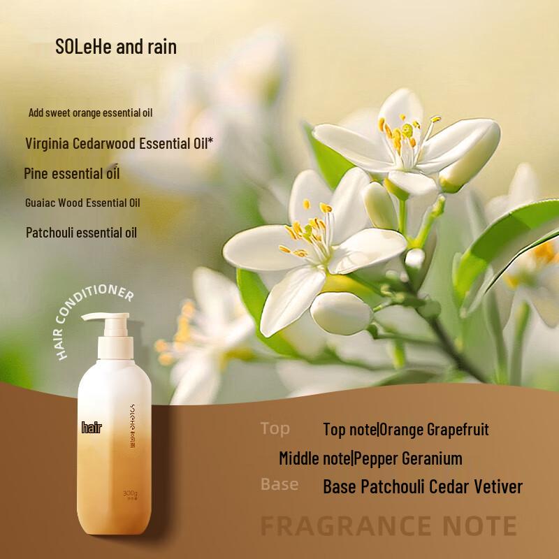 Hefengyu Hair Conditioner