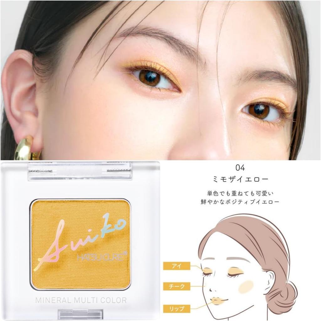 SUIKO Mineral Multicolor Mimosa Pure Desire Makeup Multifunctional Mobile Cosmetics Highly Adherent Powder Eyeshadow Lip Cheek Highlight Under Eye Bag