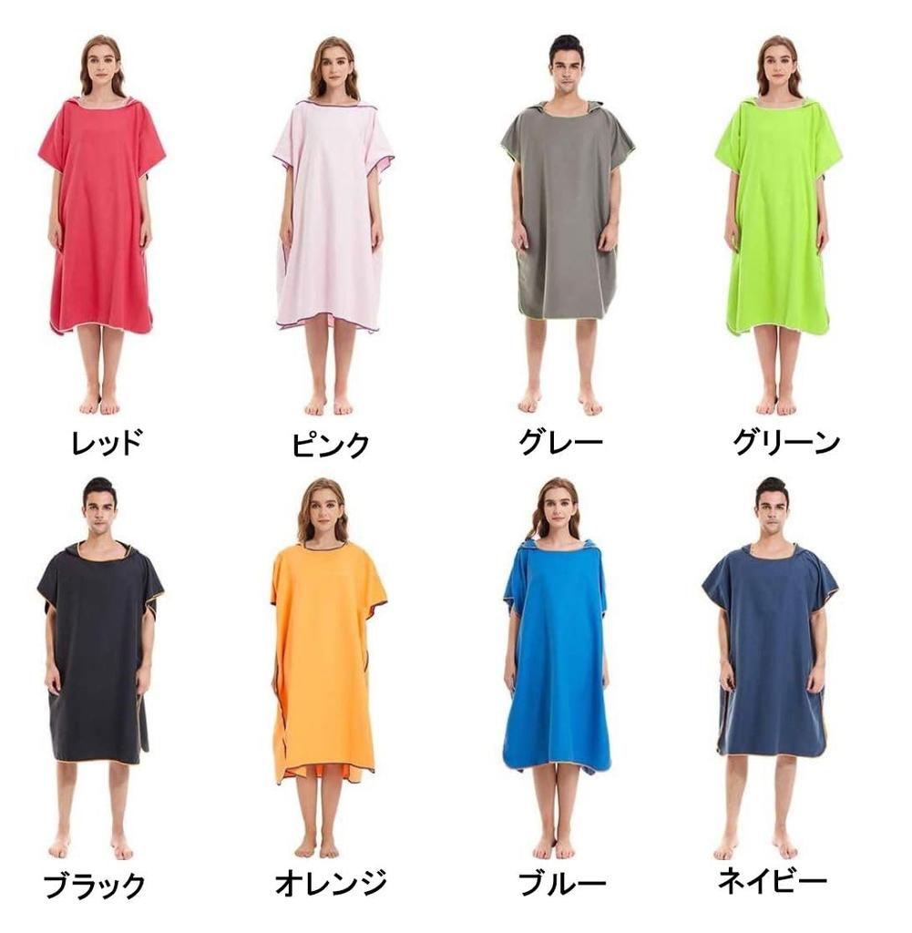 ACURACE Changing Poncho Towel Wrap Towel Surfing Poncho Sauna Poncho Beach Pool Sea Car Bath Towel Lap Blanket One-touch (Dark Gray)