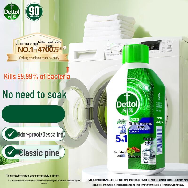 

Dettol Очиститель и дезинфицирующее средство для стиральной машины