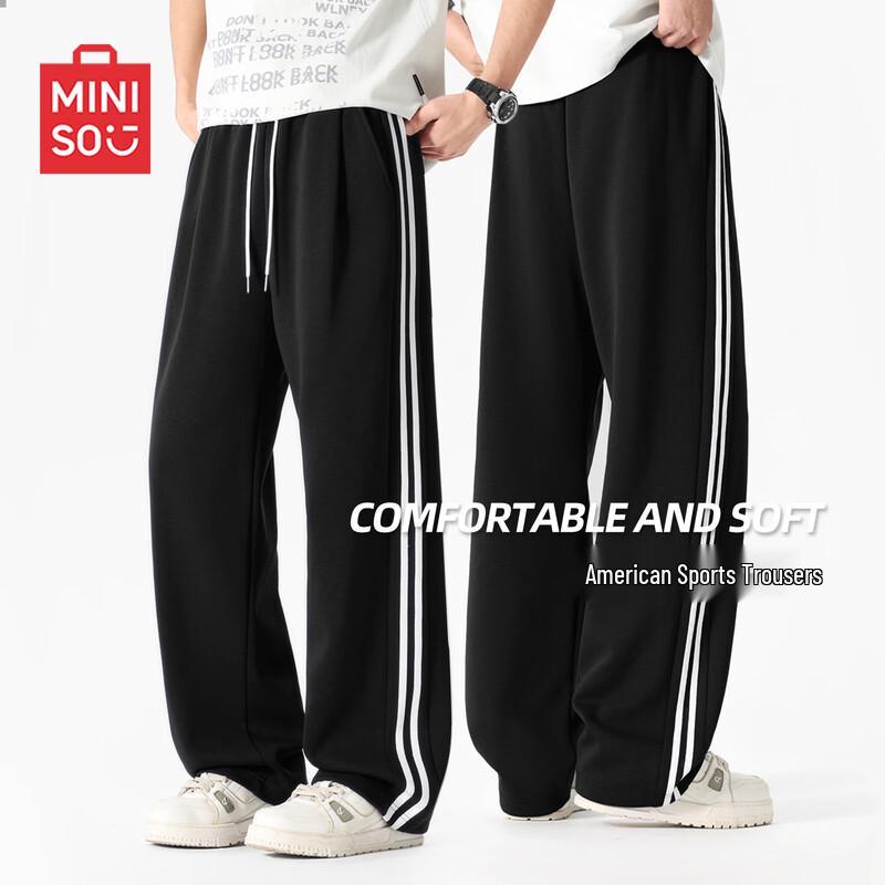 MINISO Relaxed Fit Striped Casual Pants