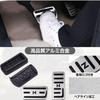 PONMOKEN Pedal Covers for 2025 Honda N Series with Installation In 1 Enhanced Safety On Rainy Aluminum and Rubber Integrated Compatible with All