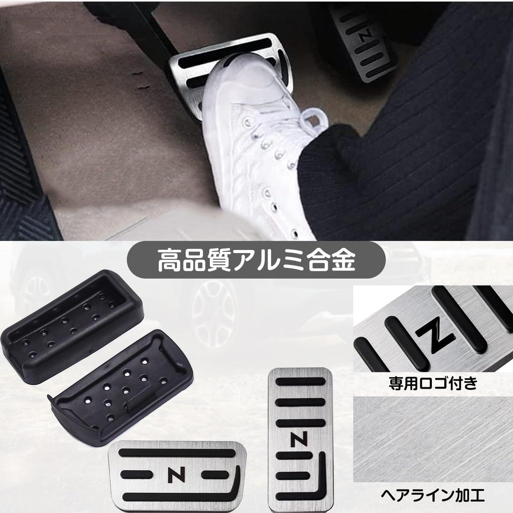 PONMOKEN Pedal Covers for 2025 Honda N Series with Installation In 1 Enhanced Safety On Rainy Aluminum and Rubber Integrated Compatible with All