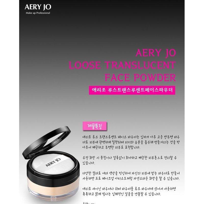 AERY JO - Loose Translucent Face Powder - 9 Colors