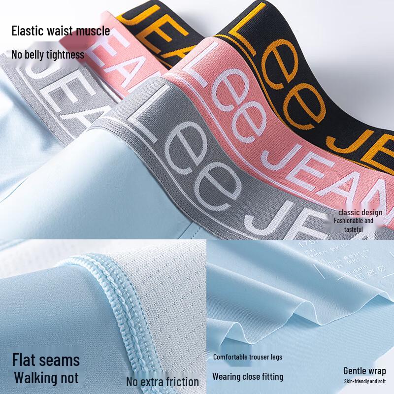 LEE Men's Mint Cool Ice Silk Seamless Boxer Briefs