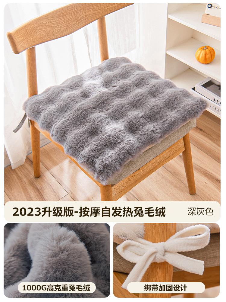 Tutu Velvet Sponge Seat Cushion Household Chair Cushion Winter Office Sedentary Artifact Thickened Warm Dining Chair Seat Fart Cushion