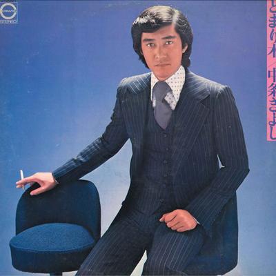 LP Record KIYOSHI NAKAJO - Tomarigi C6001 CANYON 1974 Japan Obi Japanese Pop/Rock Used