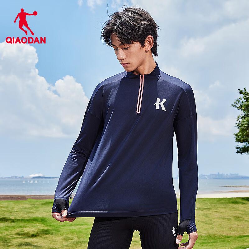

Jordan x Run with the Wind Men s Long Sleeve Half-Zip Quick-Dry Running Top 3XL
