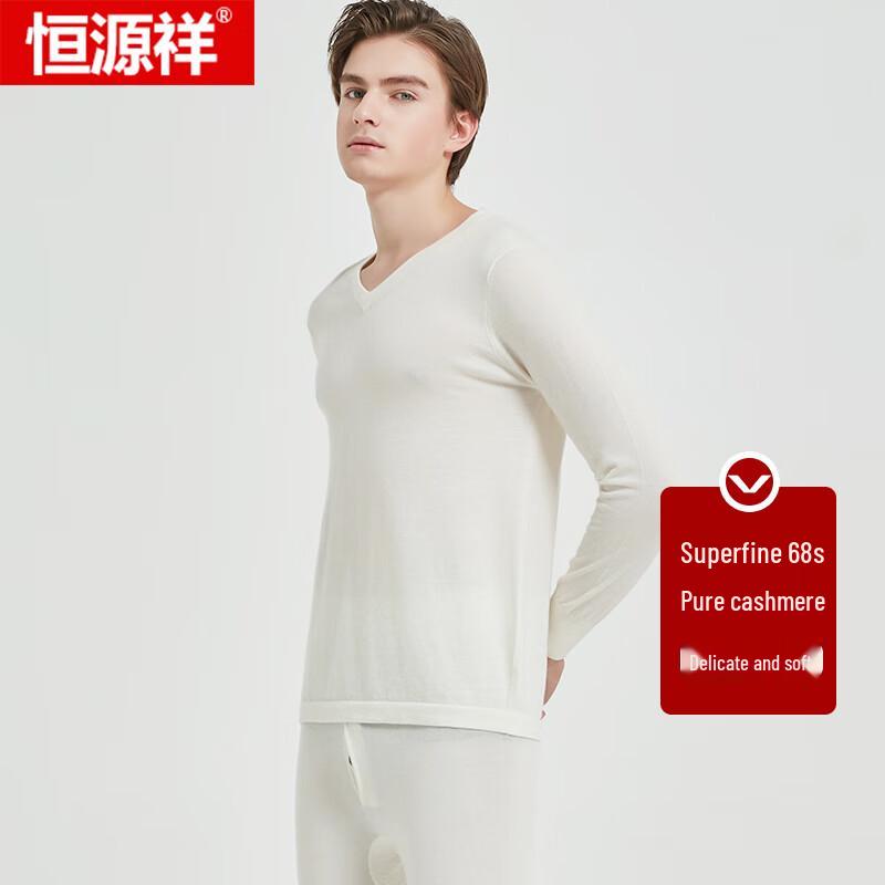 Hengyuanxiang 68-Count Pure Cashmere Thermal Underwear Set