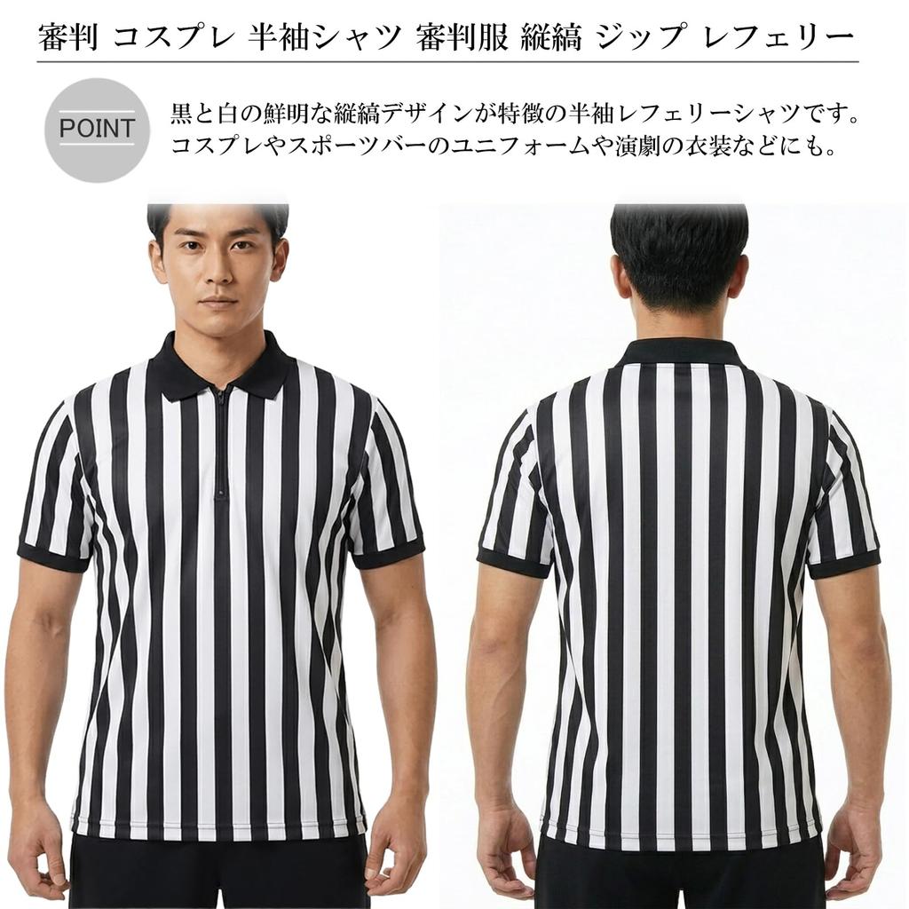 [Silver & Style] Referee Cosplay Short-Sleeved Shirt, Referee Uniform, Vertical Stripe, Zip-Up, Basketball, Soccer, Martial Arts (3XL)