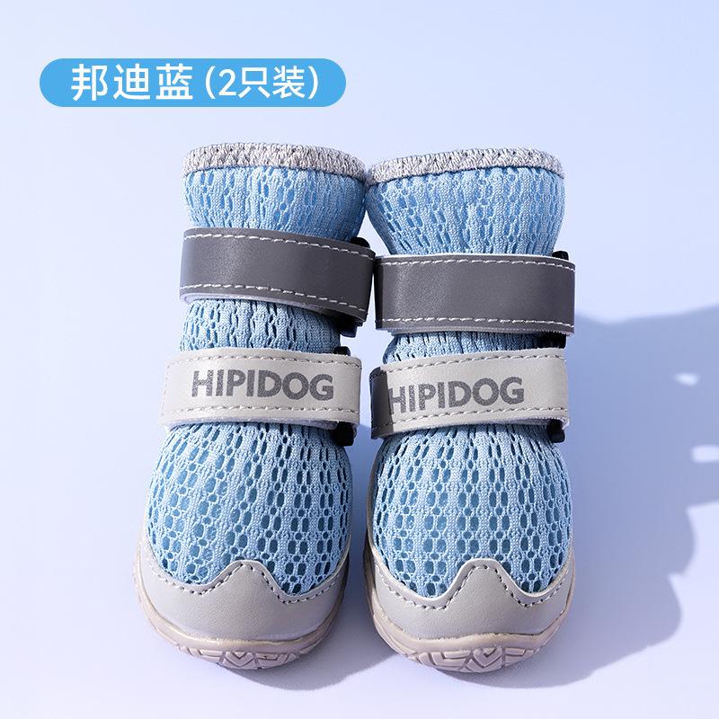 Breathable High Top Non Slip Anti Dirt Mesh Outdoor Dog Shoes For Large Dogs