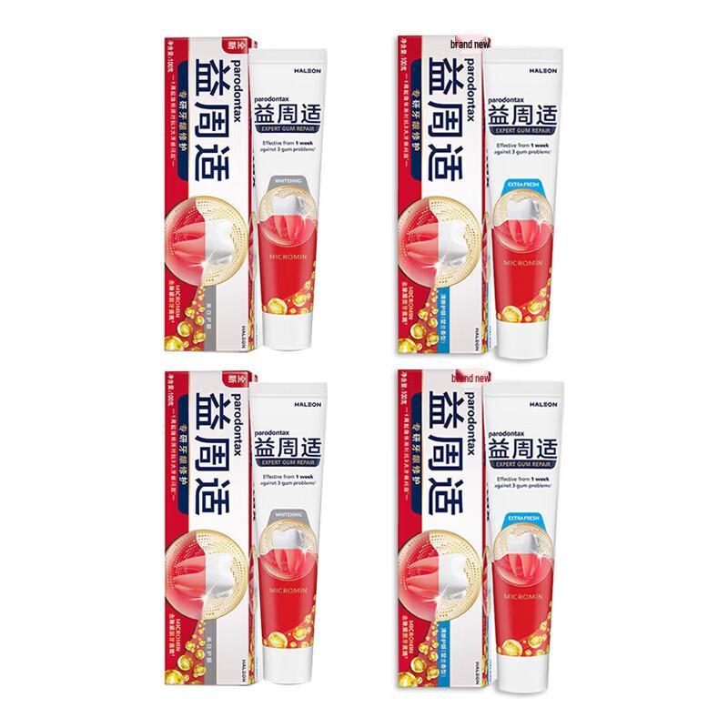 PARODONTAX Gum Repair & Whitening Toothpaste 4-Pack