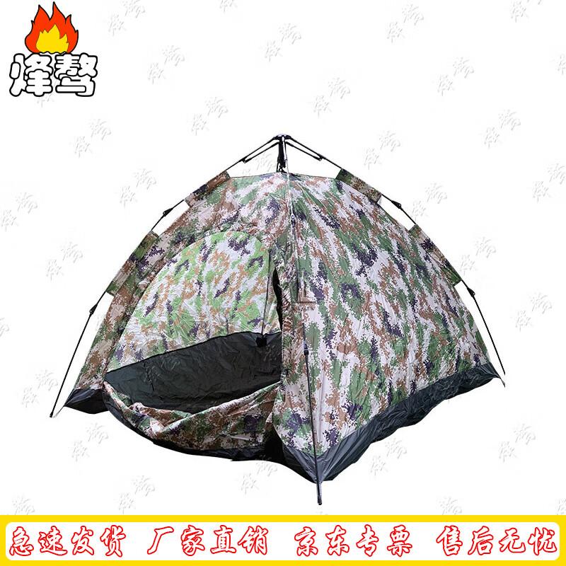 Fengao Outdoor Camouflage Camping Tent