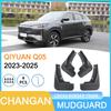 Changan Qiyuan Q05 23-25 Auto Tires Mud Flaps