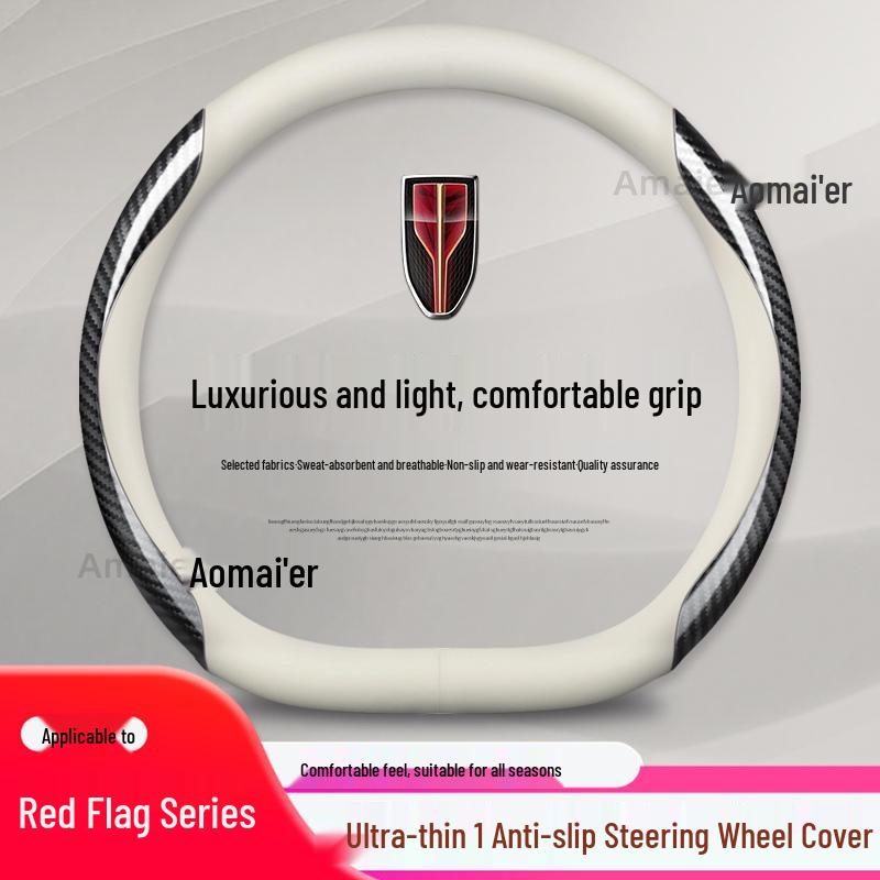 Ultra-Thin Genuine Leather Anti-Slip Steering Wheel Cover for Hongqi H5, H7, HS5, HS3, H9 - Four Seasons Durable