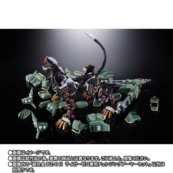 ZOIDS Chogokin RZ-041 Liger Zero Changing Armor Set