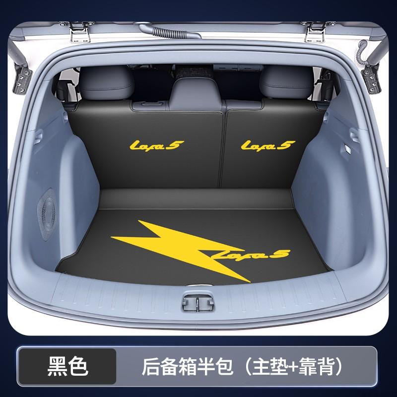 For Leapmotor B05 Lafa 5 2026 2027 Car Trunk Mat Leather Cargo Liner Backrest Pad Non-Slip Dustproof Stain Resistant Cover