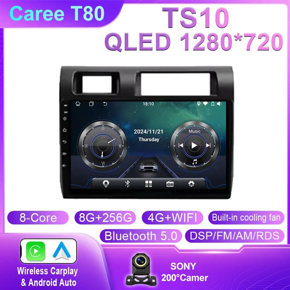 Android 14 For Toyota Pickup Land Cruiser LC 70 79 Series 2007-2020 Autoradio Carplay Multimedia Player Car Radio GPS 4G No 2din