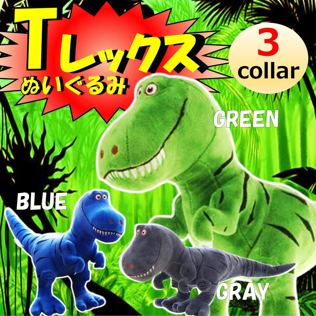 MIMIA Dinosaur Plush Kids Birthday Fluffy Body Pillow Toy, 40cm, Gift, T-Rex, Gift, T-Rex (Green)