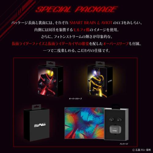 AVIOT TE-D01v-555 Kamen Rider 555 Collaboration Wireless Earbuds with Special Voice and Design, Hybrid Noise Cancelling, Up To 60 Hours of Playtime, a