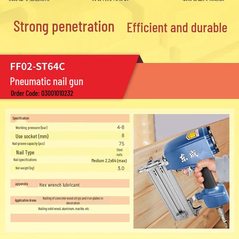 Dongcheng FF02-ST64C Pneumatic Wood & Steel Nailer CN plug (adapter included)