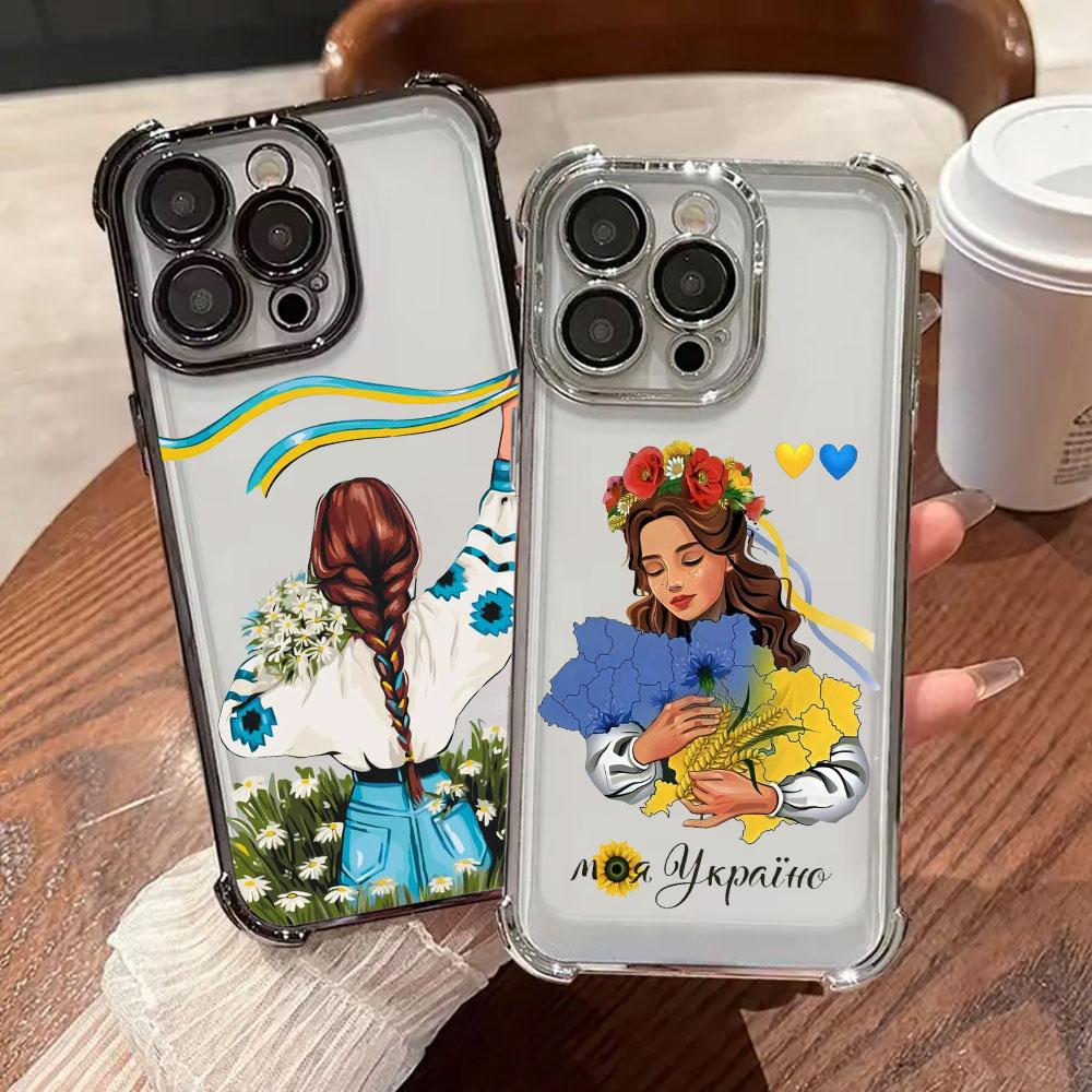 Ukraine Flag Girly Art Sunflower Phone Case for iPhone 11 13 15 16 17 Pro Max 14 Plus 17Air 16E 13 Pro 12 Mini 17Pro Clear Cover