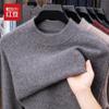 Hongdou Men's 100% Wool Half-High Collar Thermal Sweater
