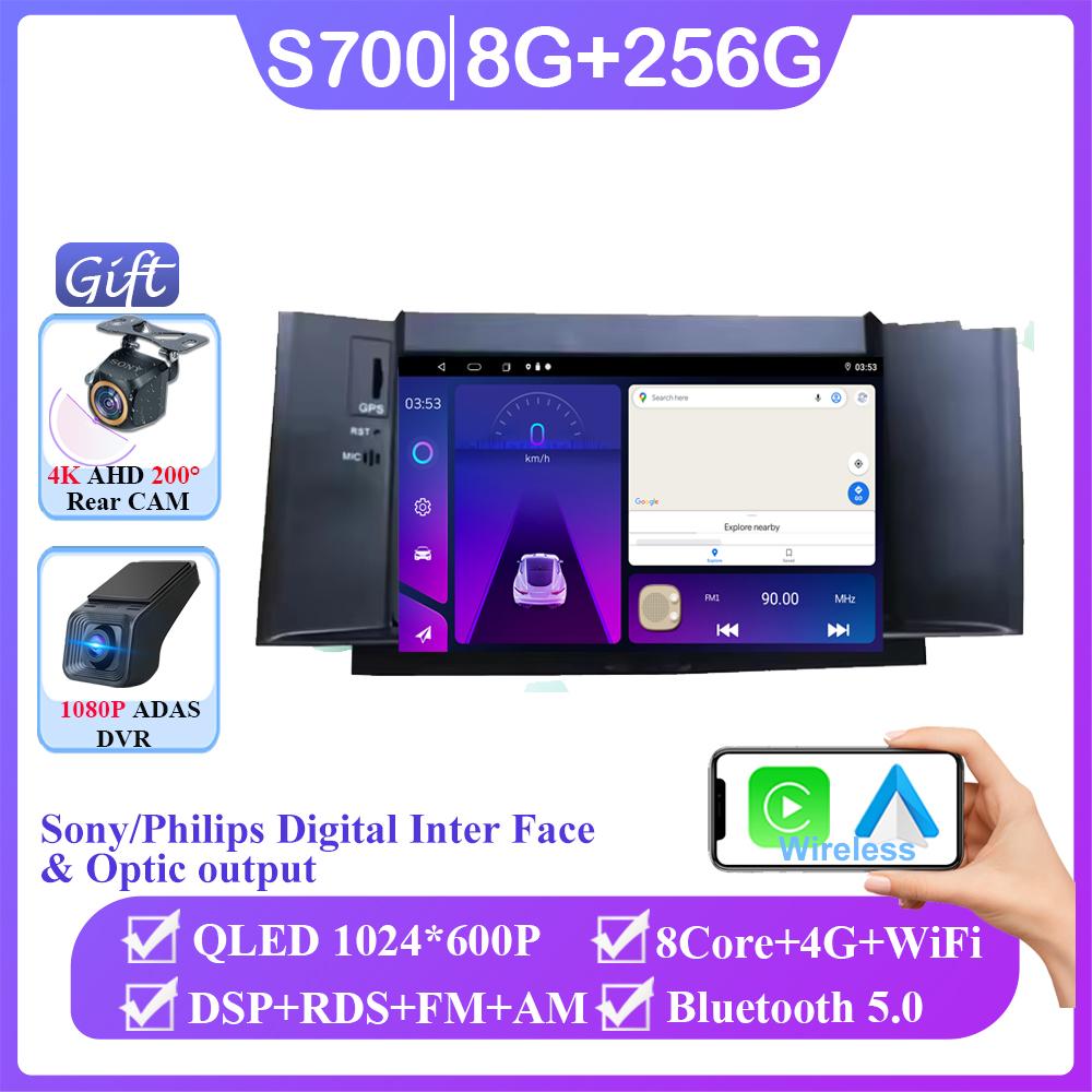 7 Inch Wireless Carplay Android Auto For Citroen C4 C4L DS4 2011-2017 Car Radio Multimedia player 4G WIFI Stereo GPS NO 2din DVD