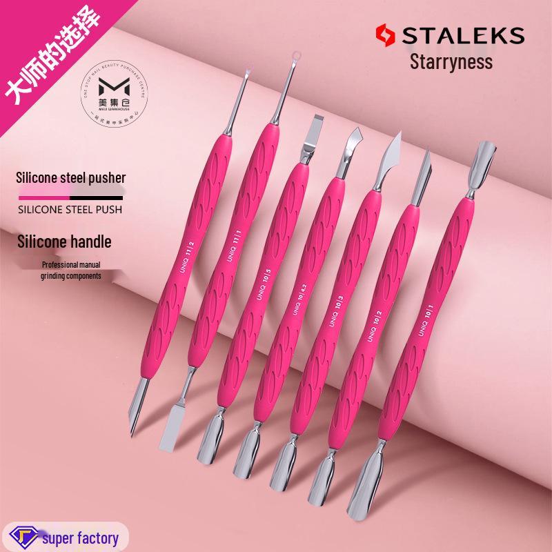

StarrySky Double-Ended Silicone Nail Art Cuticle Pusher Set