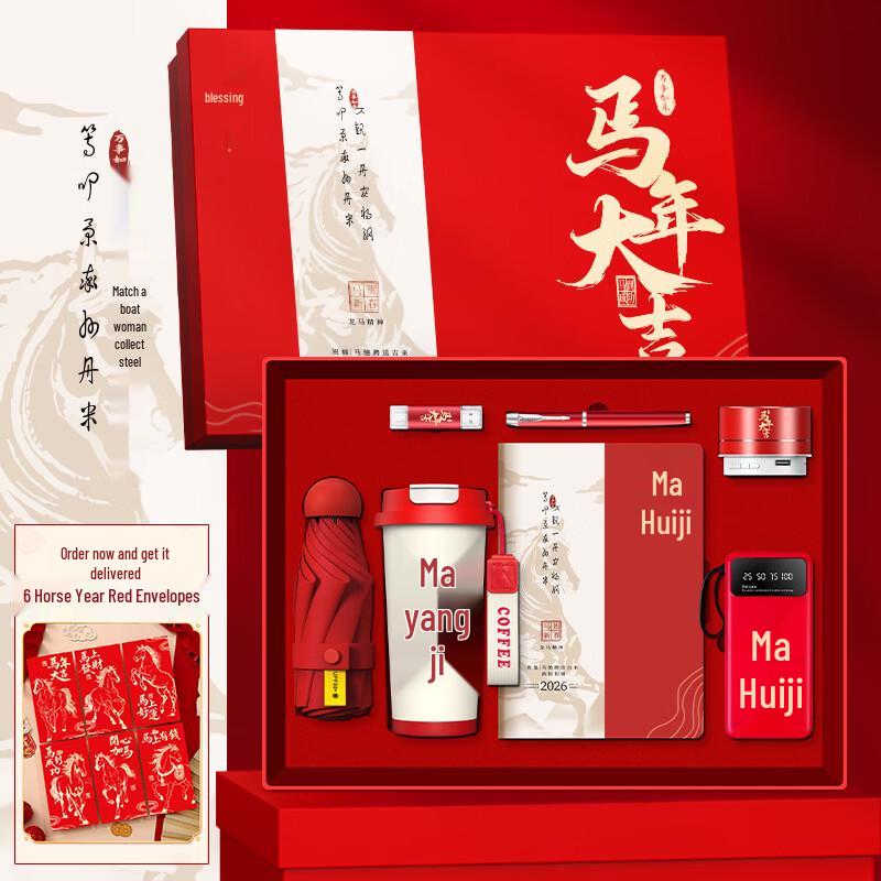 Year of the Horse Executive Gift Set