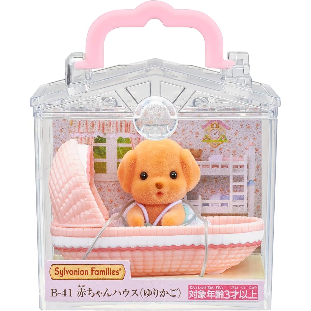 Sylvanian Families Baby House Cradle B-41 ST Mark Certified Toy Dollhouse for Ages 3 and Up