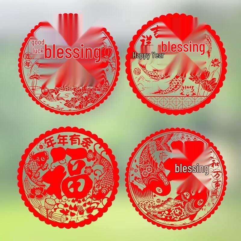 SHANGYUN New Year Fu Character Window Decals