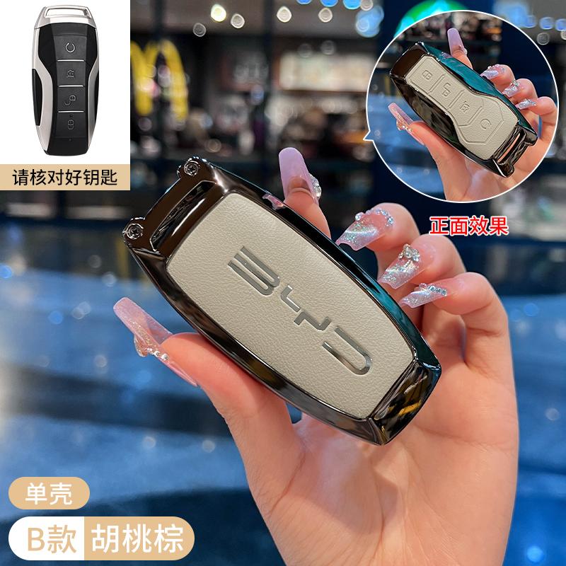 Auto Accessoires Sleuteletui Houder Cover Gesp Voor BYD Atto 3 Han EV Dolphin Duurzaam Second Song Pro Tang Dm QIn PLUS MAX Yuan