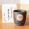 88th Birthday Celebration Large Arita Full with Gift Tag and Message Wooden Boxed Teacup, Size, Ware, Moon, Kasumi, Black, Card,