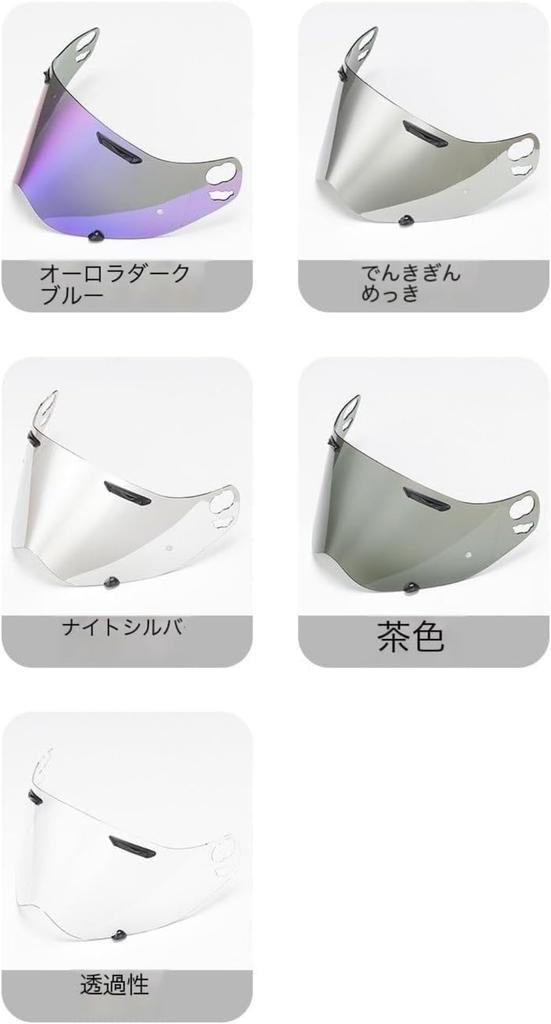 Wafity Tour Cross 3 Helmet Lens Blow Compatible with Tour Cross 3 TX Motard Motorcycle Helmet Shield [TX Shield] (Toumeisho)
