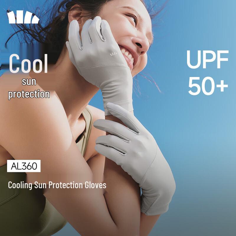 Beneunder Women's AL360 Cooling UV Protection Outdoor Gloves